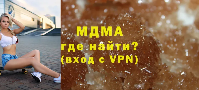 MDMA VHQ  купить наркотики сайты  omg ссылки  Сыктывкар 